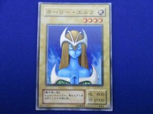 トレカ 遊戯王 PG-01 ホーリー・エルフ スーパー