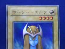 トレカ 遊戯王 PG-01 ホーリー・エルフ スーパー_画像3