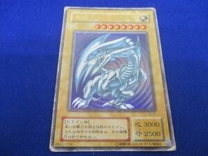 トレカ 遊戯王 LB-01 青眼の白龍(初期絵) ウルトラ