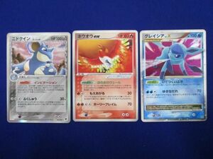 【同梱可】訳有 トレカ ポケモンカードゲーム グレイシア LV.Xを含む 3枚セット