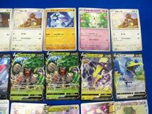 【同梱可】状態B トレカ ポケモンカードゲーム 500枚以上まとめ_画像2