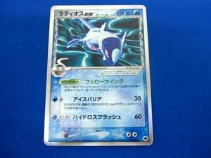 トレカ ポケモンカードゲーム 023/068 ラティオスex デルタ種