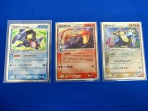 【同梱可】訳有 トレカ ポケモンカードゲーム カメックス δ-デルタ種を含む 3枚セット