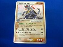 【同梱可】訳有 トレカ ポケモンカードゲーム Ｒ団のファイヤーexを含む 3枚セット_画像3