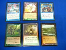 【同梱可】状態C トレカ MTG マジックザギャザリング foilカード6枚セット_画像1