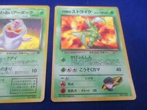 【同梱可】訳有 トレカ ポケモンカードゲーム 旧裏面 わるいカイリュー LV.33を含む 3枚セット_画像2