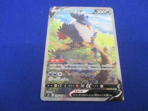 トレカ ポケモンカードゲーム S9-109 ドンカラスV SR