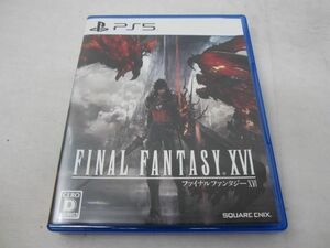 【同梱可】中古品 ゲーム プレイステーション5 PS5 ソフト ファイナルファンタジー XVI