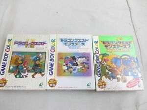 【同梱可】中古品 ゲーム ゲームボーイ ソフト ドラゴンクエストI.II ドラゴンクエストモンスターズ1 2 3点 グッズセ