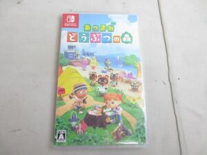 【同梱可】中古品 ゲーム Nintendo switch ニンテンドースイッチ ソフト あつまれ どうぶつの森