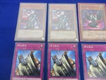 【同梱可】状態B トレカ　遊戯王　カード　15枚セット_画像3