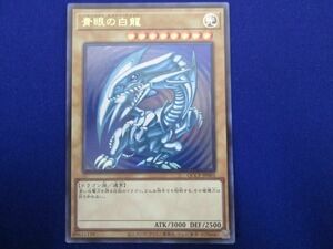 トレカ 遊戯王 QCCP-JP001 青眼の白龍 ウルトラ