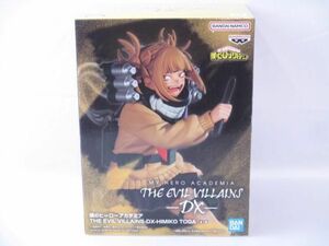 【未開封】 フィギュア 僕のヒーローアカデミア THE EVIL VILLAINS DX HIMIKO TOGA トガヒミコ バンプレスト