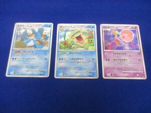 【同梱可】状態C トレカ ポケモンカードゲーム クレセリア LV.48を含む 3枚セット