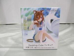 【未開封】 フィギュア 五等分の花嫁∬ Desktop Cute 中野三玖 描き下ろし Cat room wear ver. タイトー