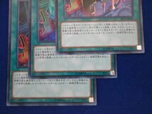 トレカ 遊戯王 SR10-JP041 無許可の再奇動 スーパー 3枚セット_画像4