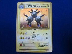 【同梱可】状態B トレカ ポケモンカードゲーム 旧裏面 レアコイル LV.28 キラ