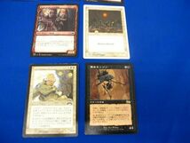 【同梱可】状態C トレカ マジックザギャザリング MTG 500枚以上まとめ_画像2