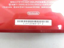 【同梱可】中古品 ゲーム ニンテンドー3DS 本体 CTR-001 メタリックレッド 動作品 箱取説 充電器付き_画像7