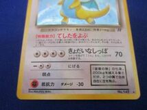 【同梱可】状態B トレカ ポケモンカードゲーム 旧裏面 わるいカイリュー LV.33 キラ_画像4