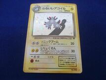 【同梱可】状態B トレカ ポケモンカードゲーム 旧裏面 わるいレアコイル LV.26 キラ_画像1