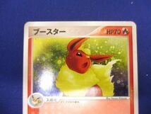 【同梱可】状態B トレカ ポケモンカードゲーム 013/106 ブースター_画像3