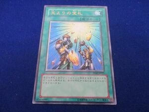 トレカ 遊戯王 TLM-JP037 天よりの宝札 アルティメット