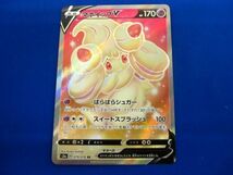 トレカ ポケモンカードゲーム S3a-079 マホイップV SR_画像1