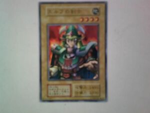 トレカ 遊戯王 _SSSTB-006 エルフの剣士［型番無し］ スーパー