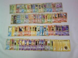 【同梱可】トレカ ポケモンカードゲーム 旧裏 100枚以上まとめ