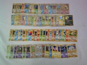 【同梱可】トレカ ポケモンカードゲーム 旧裏 100枚以上まとめ