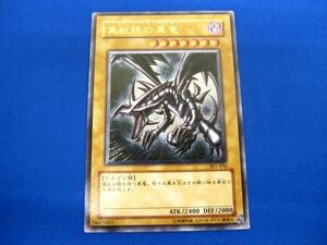 真紅眼の黒竜 [UL] 301-056 遊戯王OCG 新たなる支配者