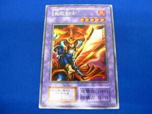 トレカ 遊戯王 _SSSTB-008 炎の剣士［型番無し］ ウルトラ