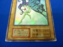 トレカ 遊戯王 _LLLE1-006 妖精の贈りもの［型番無し］ シークレット_画像4