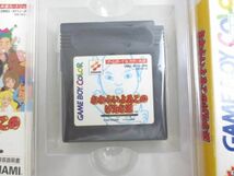 【同梱可】中古品 ゲーム ゲームボーイ ソフト 2点 グランディア パラレルトリッパーズ お笑いよゐこのげえむ道 グッ_画像4