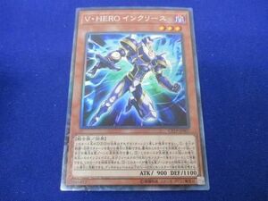 トレカ 遊戯王 CP19-JP007 Ｖ・ＨＥＲＯ インクリース コレクターズレア