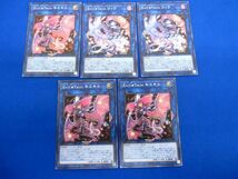 トレカ 遊戯王 DBGI-JP016 Ｅｖｉｌ★Ｔｗｉｎ リィラ（羽が青色） スーパー_画像1