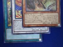 【同梱可】状態B トレカ 遊戯王 強欲で貪欲な壺を含む カード3枚セット_画像4