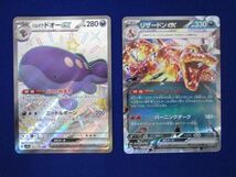 【同梱可】状態B トレカ　ポケモンカードゲーム　キラカード　5枚セット_画像2