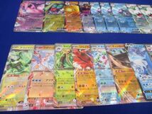 【同梱可】状態B トレカ　ポケモンカードゲーム　キラカード　20枚セット_画像5
