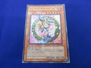 トレカ 遊戯王 LE5-002 ブラック・マジシャン・ガール(跳躍) ウルトラ