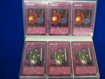 【同梱可】状態B トレカ 遊戯王 ファイル2冊 カード 100枚以上入り_画像6