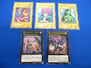 【同梱可】状態B トレカ　遊戯王　カード　5枚セット
