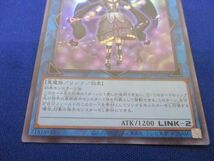 トレカ 遊戯王 VJMP-JP249 閉ザサレシ天ノ月 ウルトラ_画像4