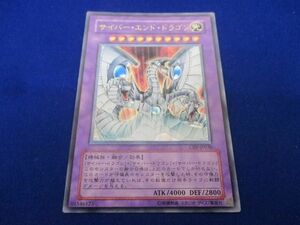 遊戯王オフィシャルカードゲーム デュエルモンスターズ