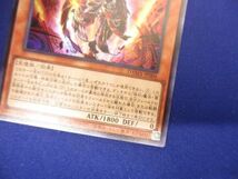 トレカ 遊戯王 DAMA-JP006 デスピアの導化アルベル スーパー_画像4