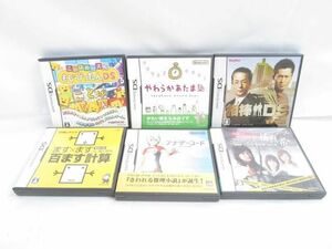 【同梱可】中古品 ゲーム ニンテンドーDS ソフト 6点 フリーライター 橘 真希 アナザーコード 2つの記憶 等 グッズセ