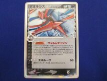 【同梱可】状態B トレカ ポケモンカードゲーム 037/052 デオキシス デルタ種 スピードフォルム_画像1