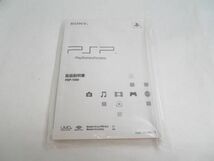 【同梱可】中古品 ゲーム PSP 本体 PSP1000 ピアノブラック 動作品 箱 説明書 充電ケーブル付き_画像7