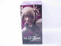 【未開封】 フィギュア 僕のヒーローアカデミア　THE　EVIL　VILLAINS　vol.3　バンプレスト_画像3